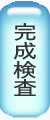 fu10